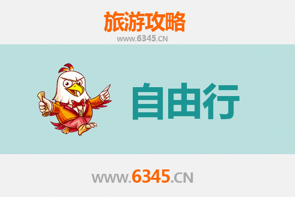 儋州国营西培农场自由行攻略：探秘热带田园与知青文化