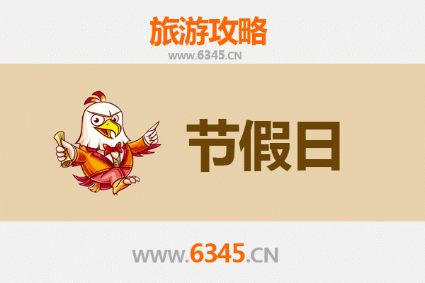 2026元旦儋州西培农场时光漫游攻略：南洋风情与田园诗篇