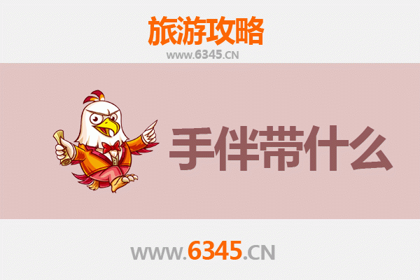 儋州西培农场至湄洲岛深度旅游攻略：海丝文化与海岛风情之旅